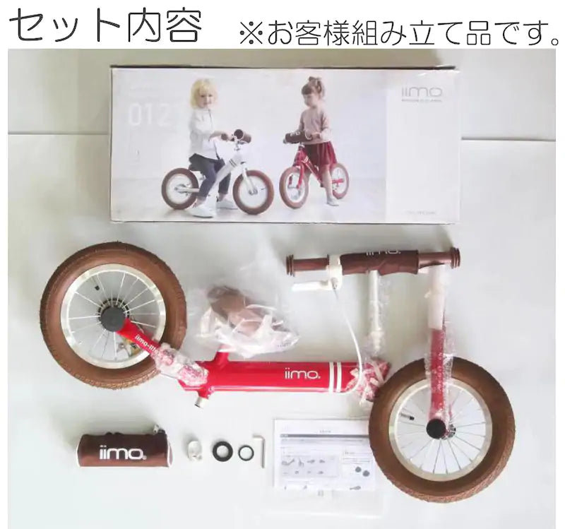 iimo 12" Balance Bike (Kick Bike)